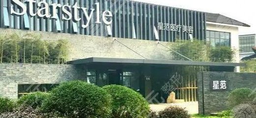 寧波整形醫院十大權威榜單 技術實力與審美在線，杭州靜港醫院躋身前五