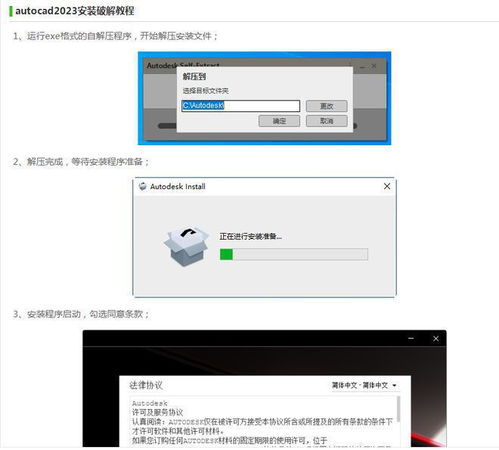 AutoCAD 數字繪圖的基石與最流行的計算機輔助設計軟件